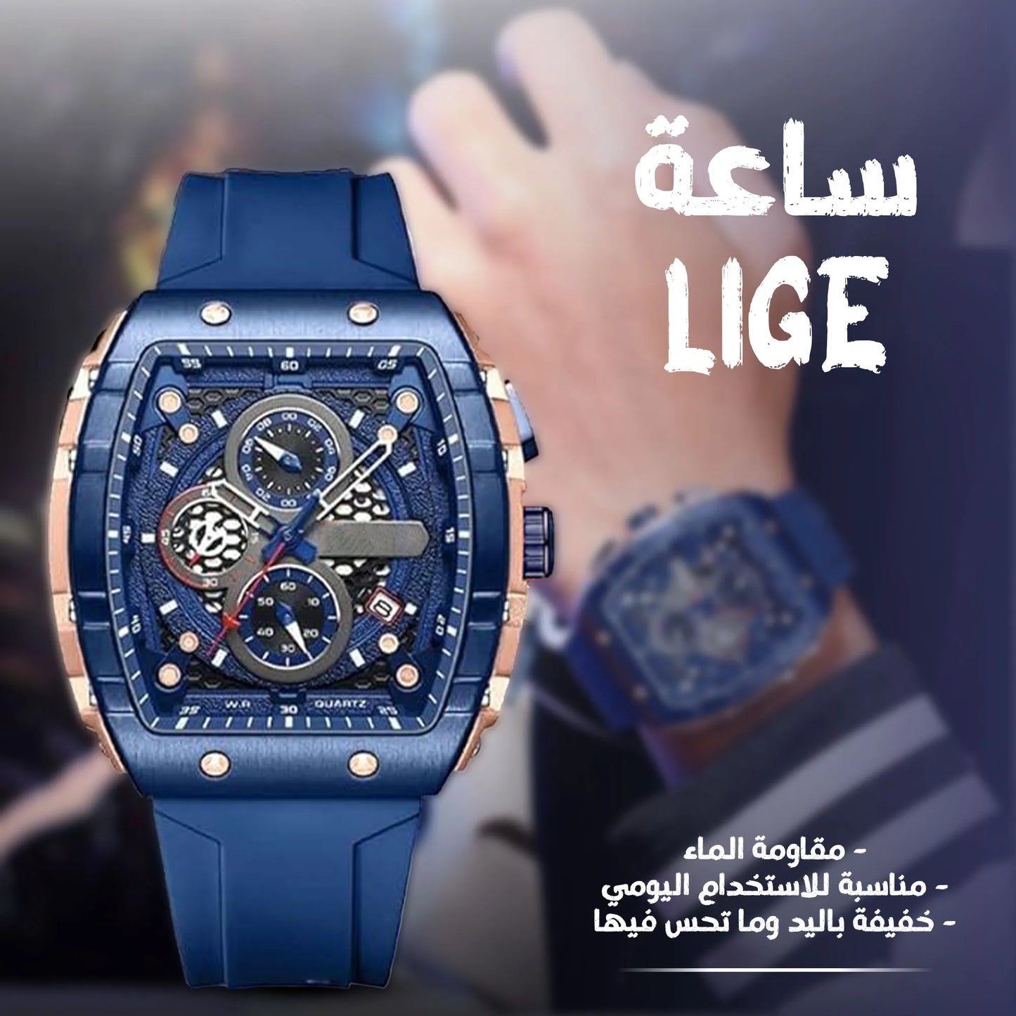 ساعة كورين للرجال بحركة كرونوغراف مقاومة للماء بسوار سيليكون، 8442 (أزرق)